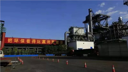 九九环保与光大焦化共同打造全国无组织排放管控治一体化解决方案示范基地 九九环保与光大焦化共同打造全国无组织排放管控治一体化解决方案示范基地