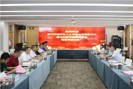 柳州市城中区人大常委会党组副书记、副主任、城中区总工会主席张世源一行莅临九九考察交流 柳州市城中区人大常委会党组副书记、副主任、城中区总工会主席张世源一行莅临九九考察交流