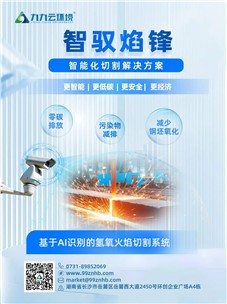 展会预告 | 九九诚邀您相约2025苏州国际新能源博览会 展会预告 | 九九诚邀您相约2025苏州国际新能源博览会