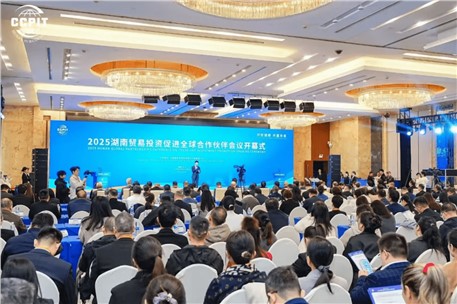 九九智能环保亮相湖南-美国经贸合作对接会，推动AI节能减污降碳技术出海