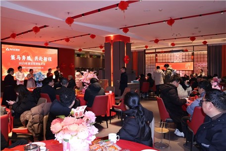 策马奔腾，共赴新程 | 九九智能环保2025年度总结表彰大会圆满举行