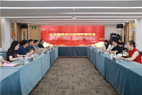 护航民营经济发展｜驻部纪检监察组组长李骥一行莅临九九智能环保调研指导