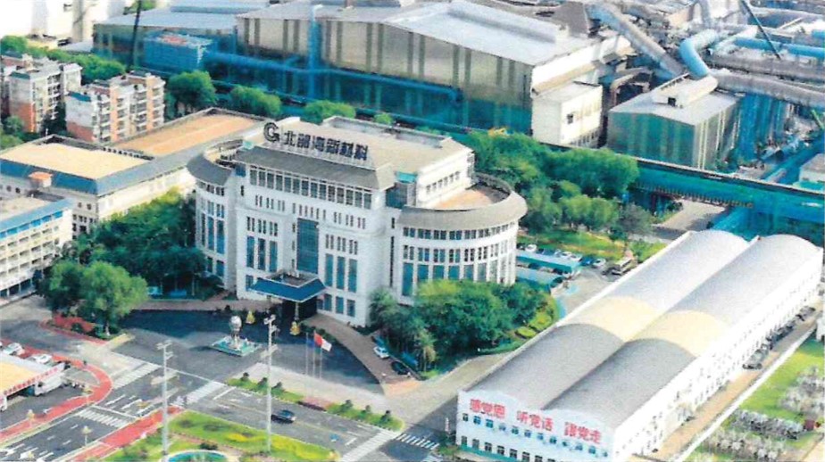 九九助力！北港新材料超低排放改造在中钢协挂网公示