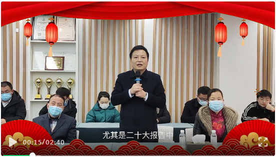 开工大吉,谱写新篇章! 开工大吉,谱写新篇章!