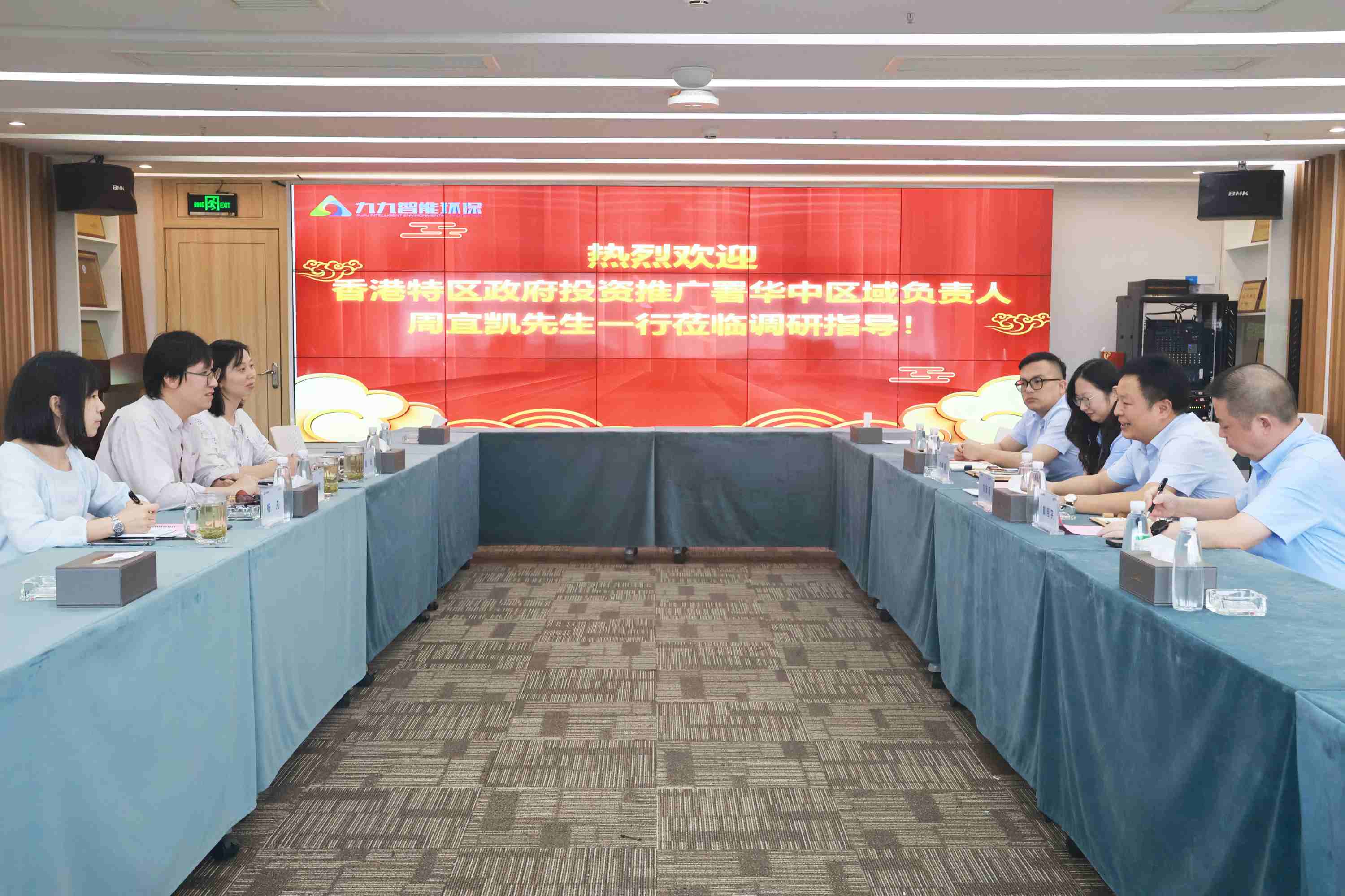 香港特区政府投资推广署周宜凯一行莅临九九智能调研交流